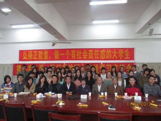 星空官方网页版携手离退休处社桥党支部举行学习交流会