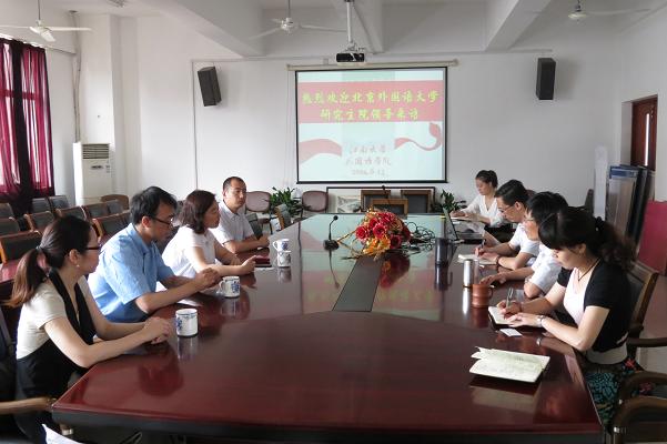 星空官方网页版举办北京外国语大学2014年暑期夏令营宣讲会