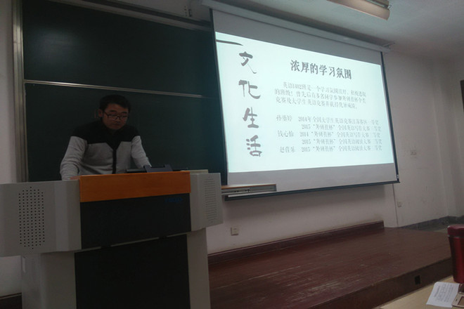 建良好班风 促学风发展——记星空官方网页版先进班集体风采展示暨学风建设总结大会