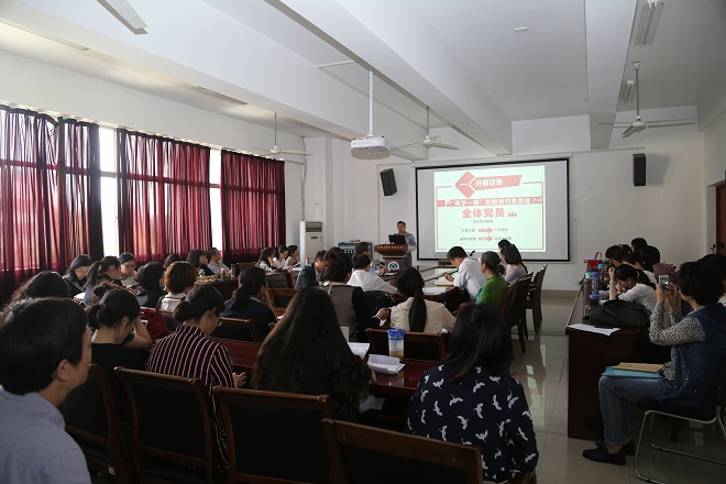 星空官方网页版召开“两学一做”学习教育动员会