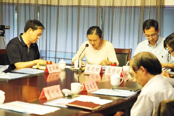 星空官方网页版召开学科发展推进会