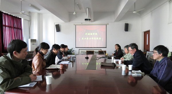 大胆创新，共铸“成才路”--记星空官方网页版关工委工作交流会