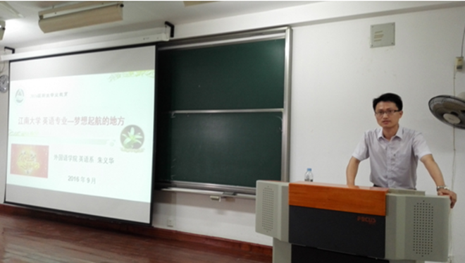 星空官方网页版2016级新生见面会隆重召开
