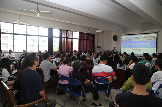 星空官方网页版召开2016级新生家长见面会