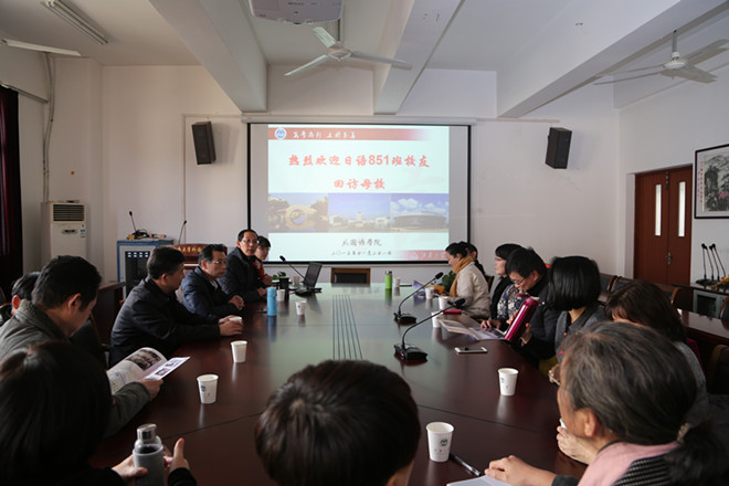 星空官方网页版日语851班校友返校聚会